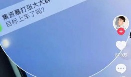 吃瓜娱乐直播间官网首页,带你领略网红直播新风尚